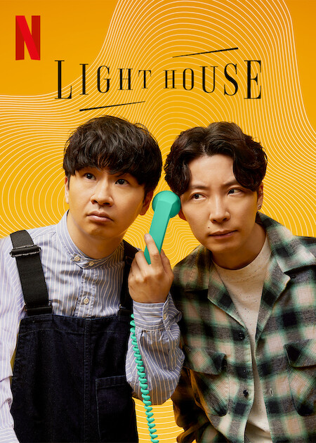 LIGHTHOUSE  poster