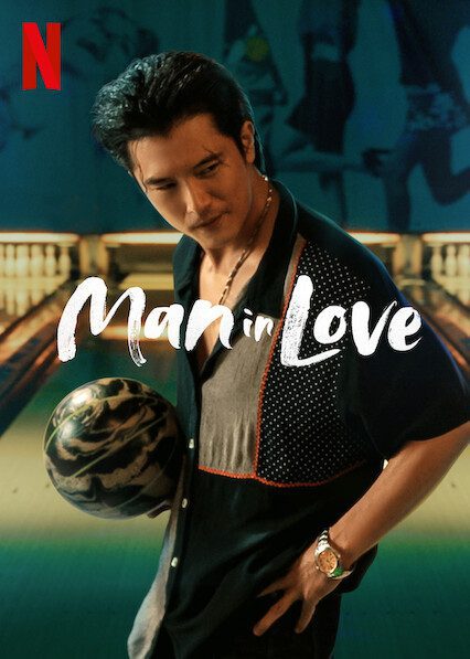 Man in Love poster