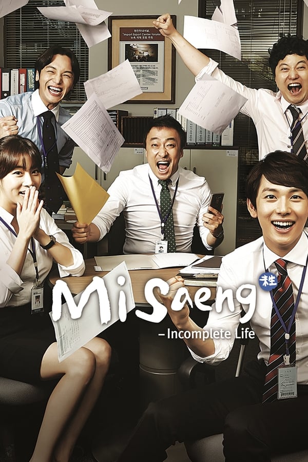 Misaeng: Incomplete Life  Poster