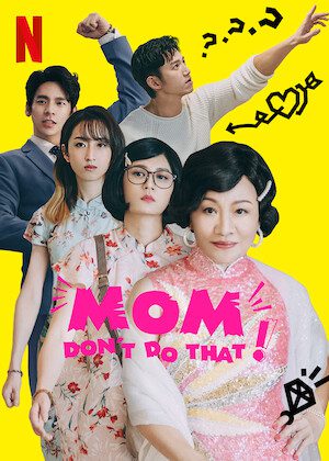 Mom, Don't Do That!  poster