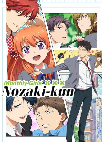 Monthly Girls\' Nozaki Kun