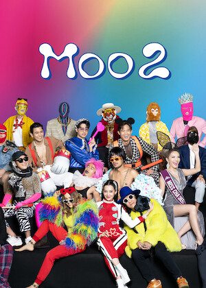 Moo 2 on Netflix
