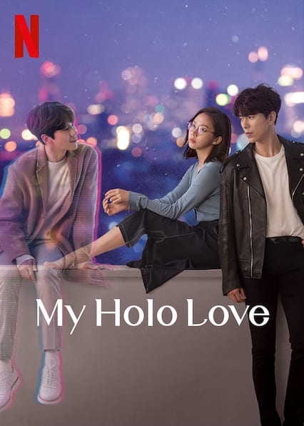 My Holo Love  poster