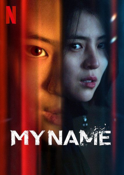 My Name poster