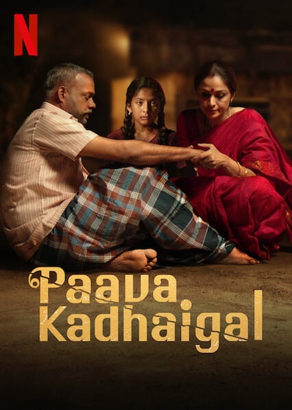 Paava Kadhaigal  poster
