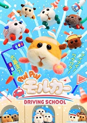 Pui Pui Molcar on Netflix