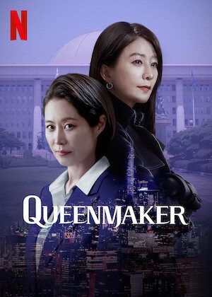 Queenmaker poster