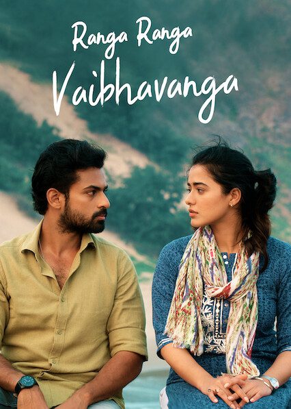Ranga Ranga Vaibhavanga poster