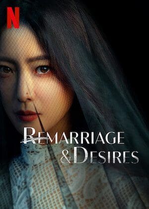 Remarriage & Desires poster