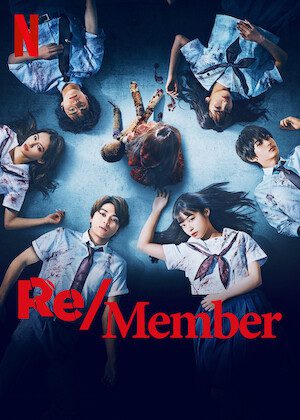 Re/Member poster
