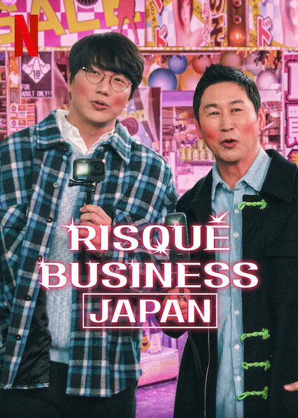 Risqué Business: Japan  poster