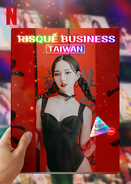 Risqué Business: Taiwan  poster