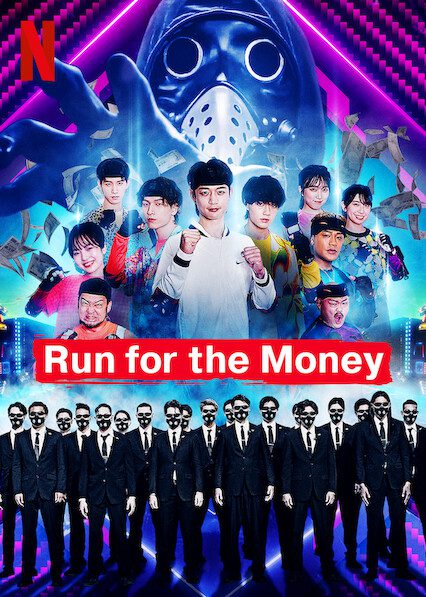 Run for the Money  poster