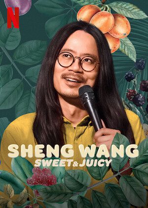 Sheng Wang: Sweet and Juicy  poster