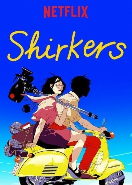 Shirkers poster