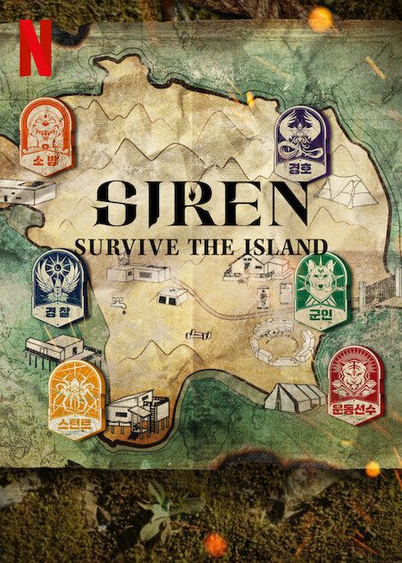Siren: Survive the Island  Poster