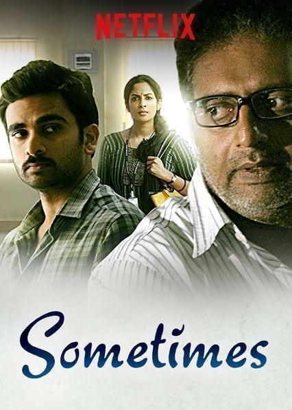 Sometimes poster