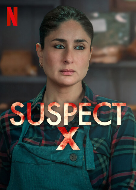 Suspect X  poster