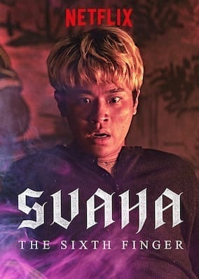 Svaha: The Sixth Finger poster