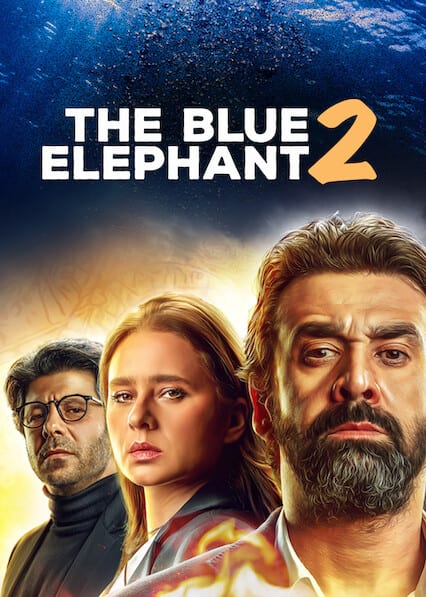 The Blue Elephant 2 