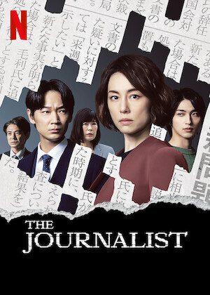 The Journalist  poster