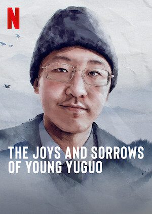 The Joys and Sorrows of Young Yuguo poster