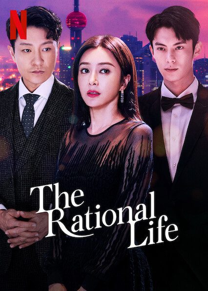 The Rational Life
