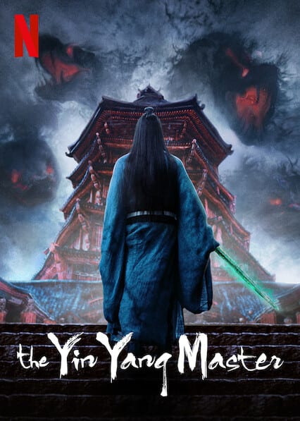 The Yin Yang Master  poster