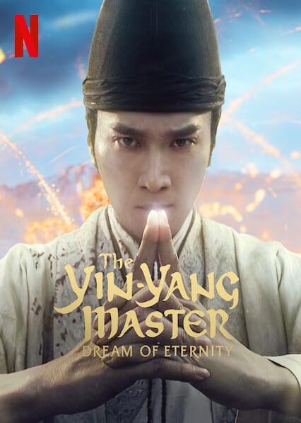 The Yin-Yang Master: Dream Of Eternity  poster