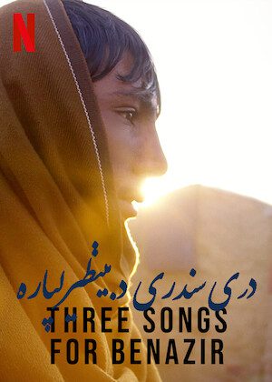 Three Songs for Benazir  poster