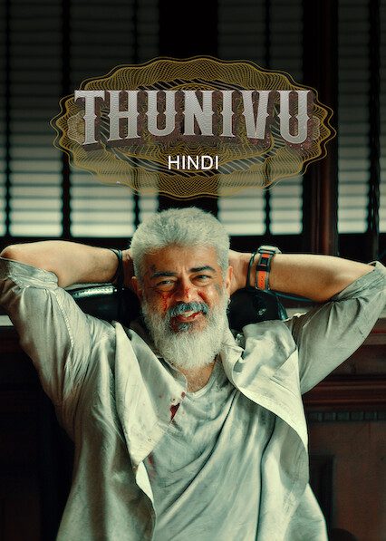 Thunivu (Hindi) poster