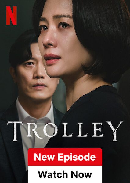 Trolley  poster