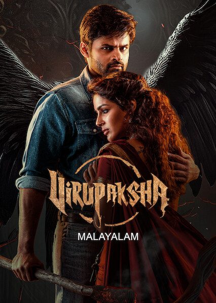 Virupakshaon Netflix