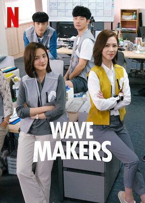 Wave Makers  poster
