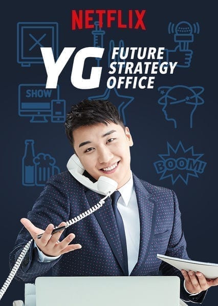 YG Future Strategy Office  poster