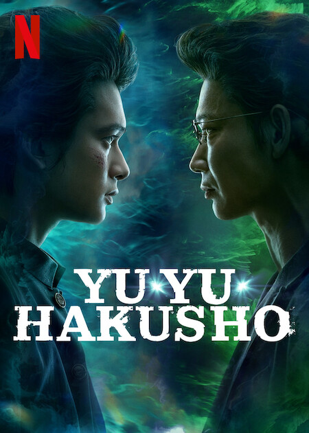 Yu Yu Hakusho poster